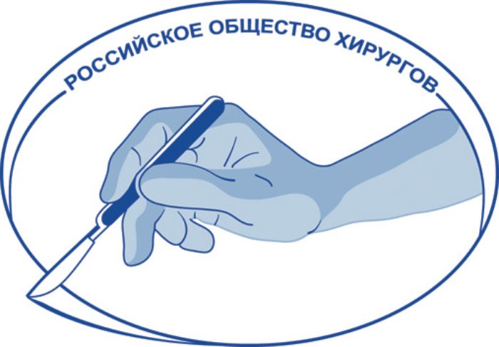 Подписан договор о сотрудничестве между Российским Обществом Хирургов и группой компаний DiViSy