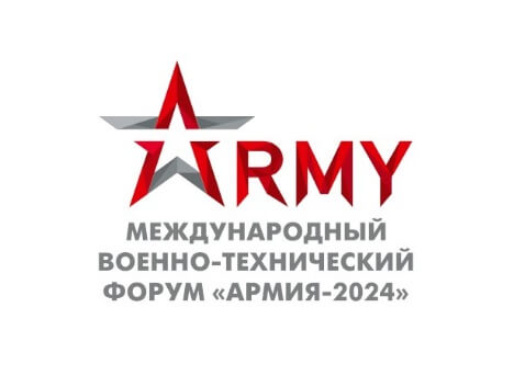 DiViSy Group примет участие в Международном военно-техническом форуме «АРМИЯ-2024»